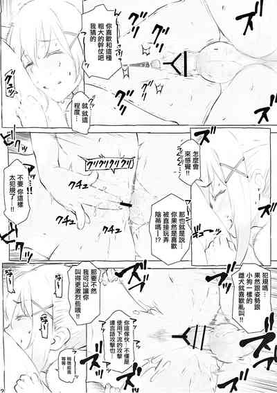第13頁圖