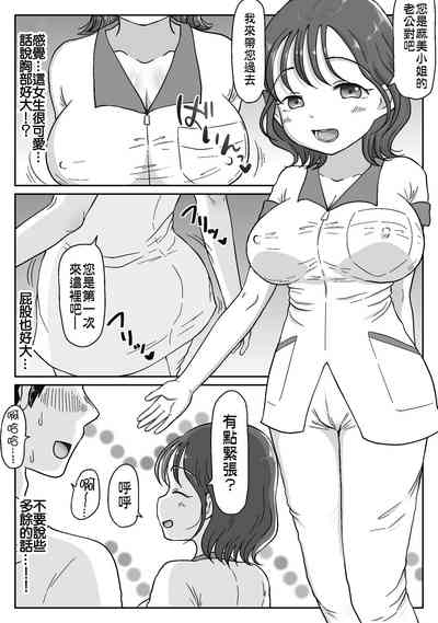第9頁圖