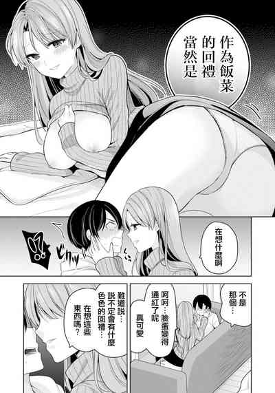 第5页图