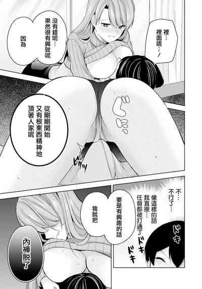 第9页图