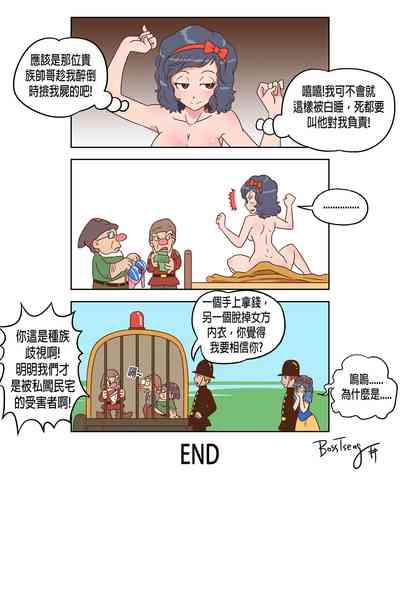 第5頁圖