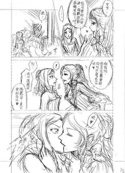 第13頁圖