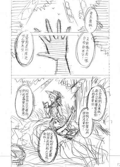 第17頁圖