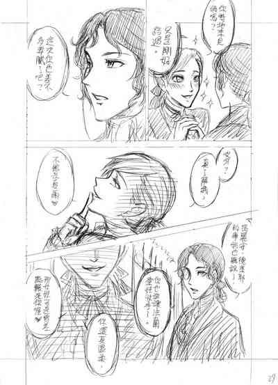第29頁圖