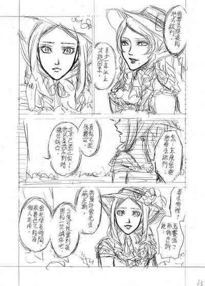 第33頁圖