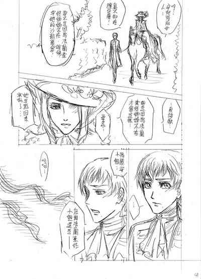 第41頁圖