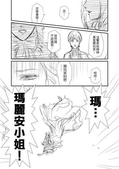 第45頁圖