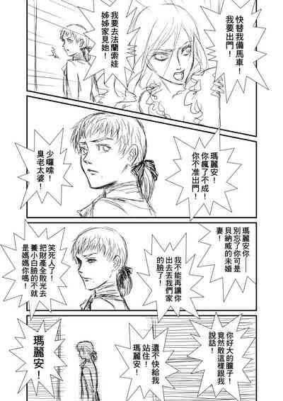 第53頁圖