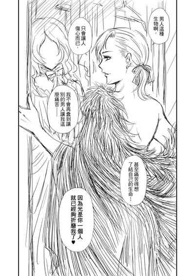 第69頁圖