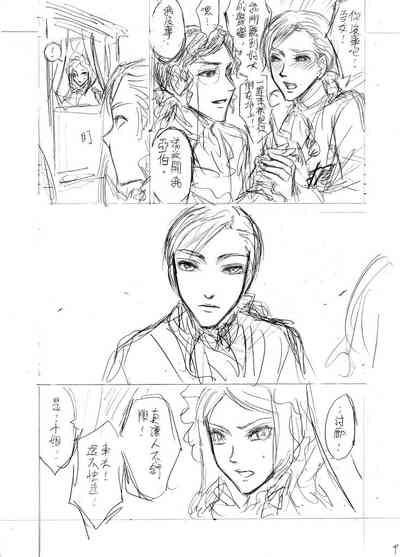 第9頁圖