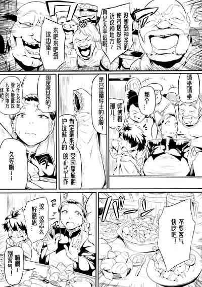 第5页 封面 - HaSM.cc