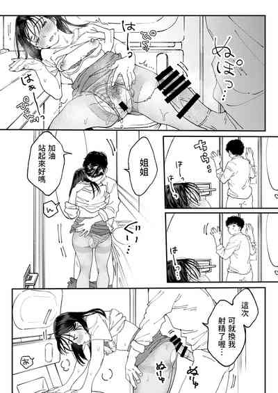 第37页图