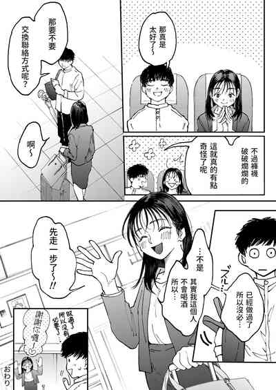 第45页图