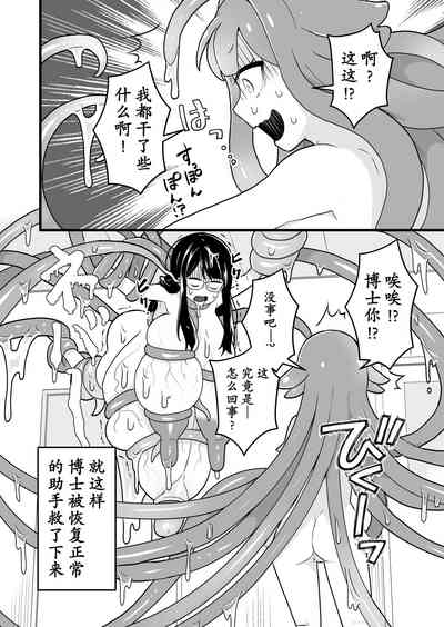 第29页图