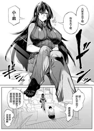 第21页图