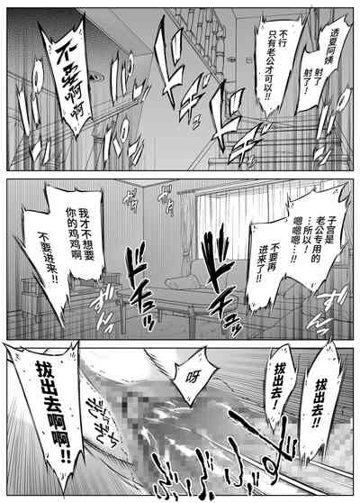 第77页图
