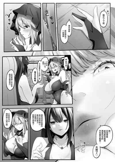 第29页图