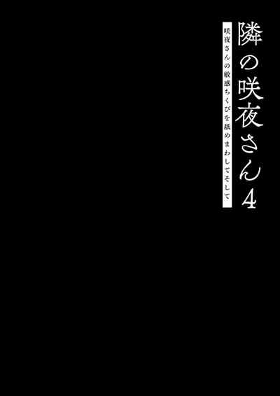 第5頁 封面 - HaSM.cc