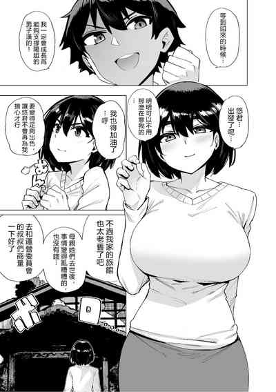 第1頁 封面 - HaSM.cc