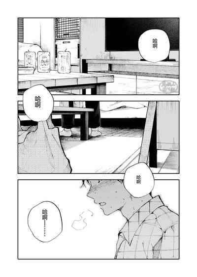 第9页图