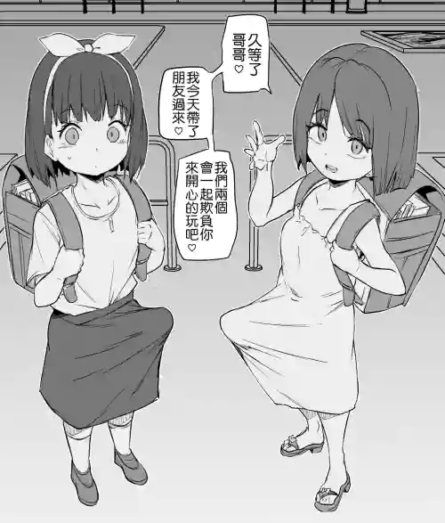 Pixiv Single Page Manga Collection| 單頁漫畫合集圖