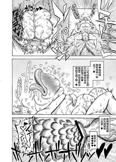 第21页图