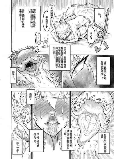 第9页图