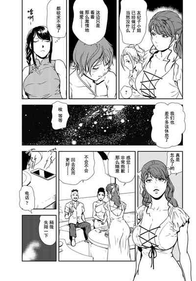 第29页图