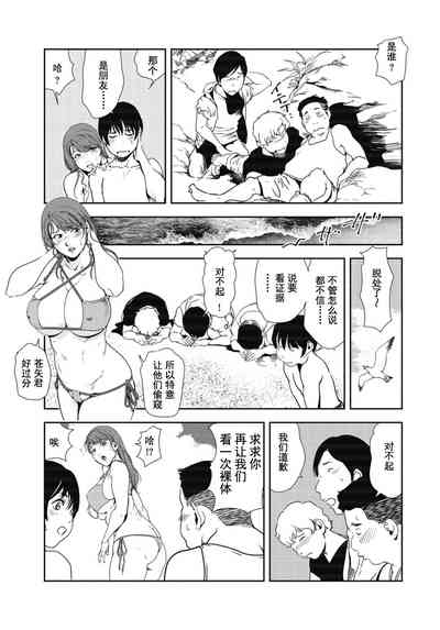 第61页图