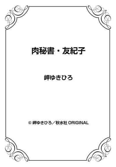 第73页图