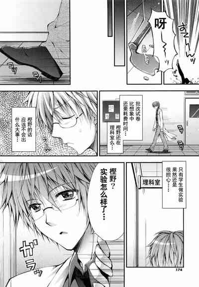 第173頁圖