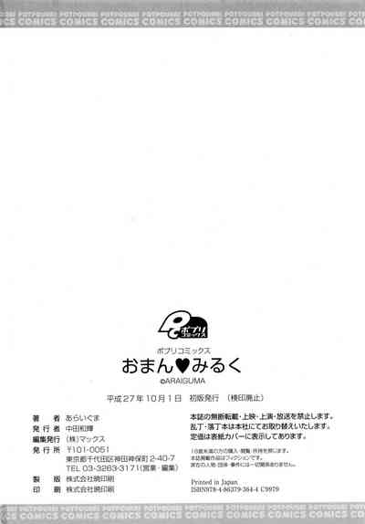 第197頁圖