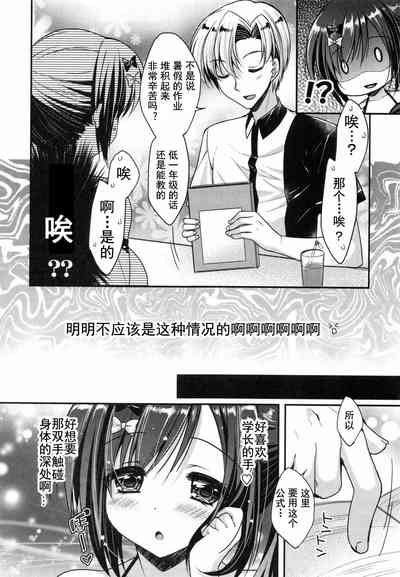 第29頁圖