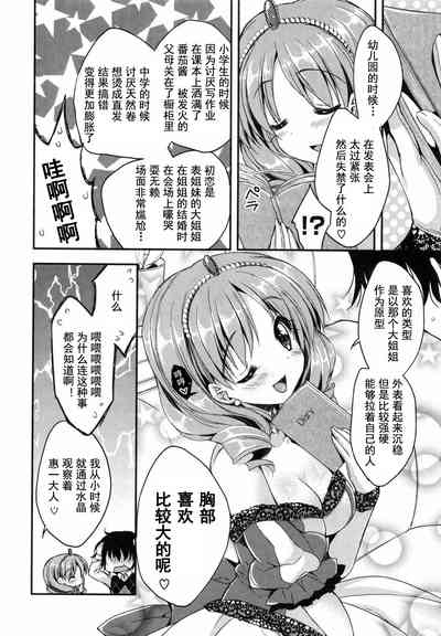 第49頁圖