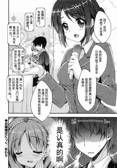 第65頁圖