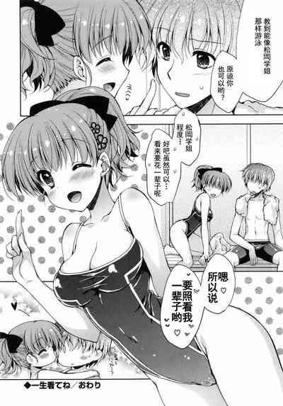 第85頁圖