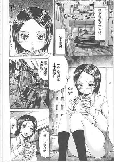 第9页图