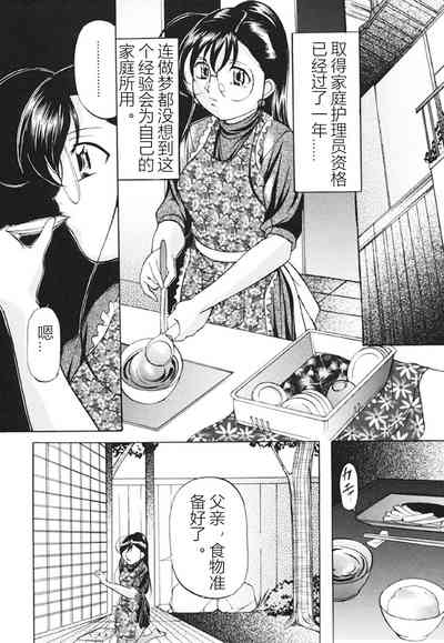 第69页图
