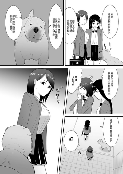 第5页图