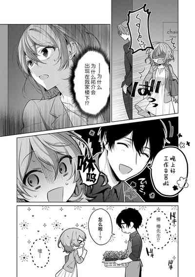 第13頁圖