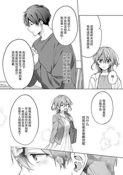 第45頁圖