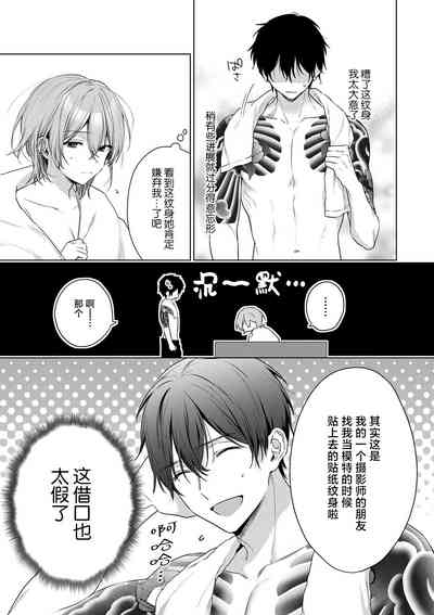 第61頁圖