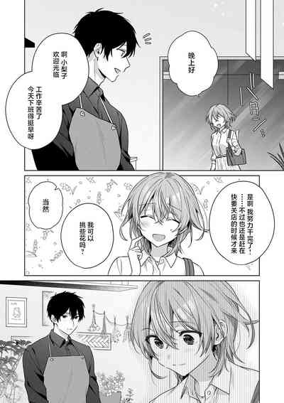 第77頁圖