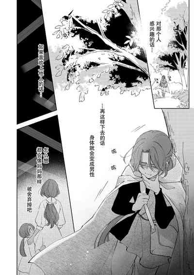 第25頁圖
