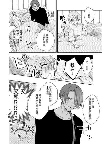 第45頁圖