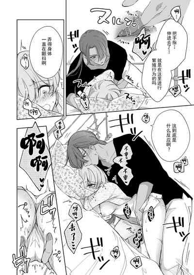 第49頁圖