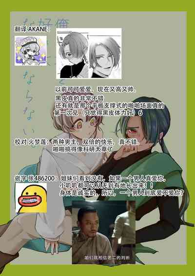 第77頁圖