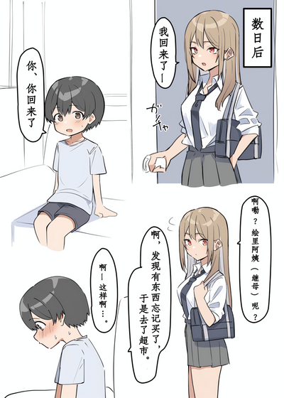第17頁圖