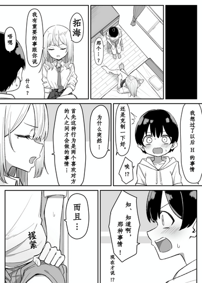 第73頁圖