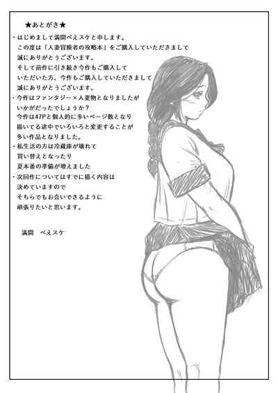 第49页图